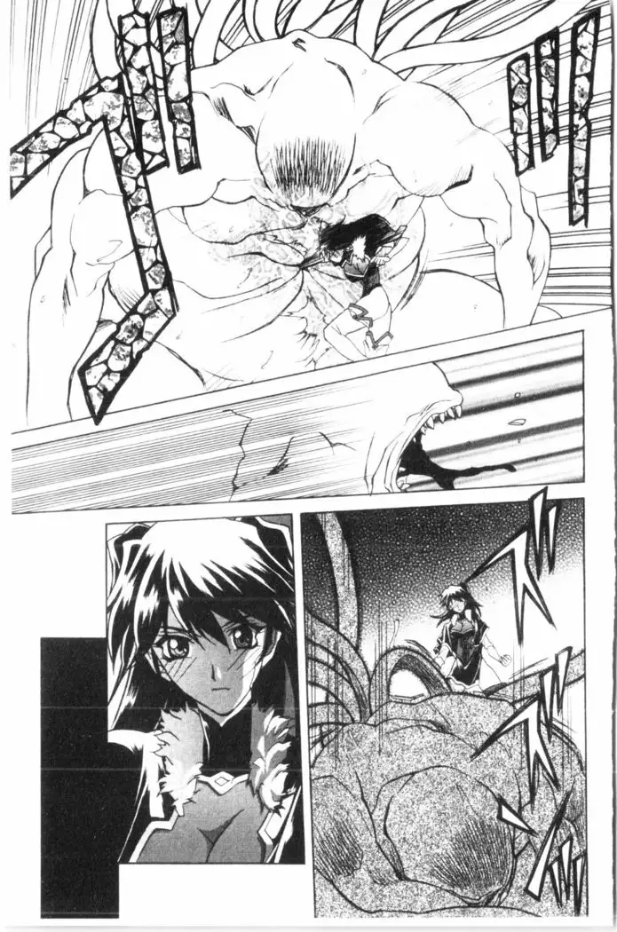 Shichisai no Lamuros 3 | 七彩的LAMUROS 3