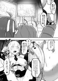 弦巻マキ超大型アップデート