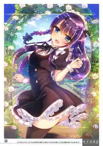 [Shimajiya (Shimaji)] Ayune-chan Choukyou Nisshi -Soushuuhen- [Digital]