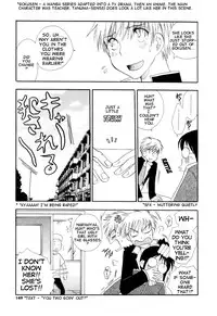 [BENNY'S] Sensei to Boku (Sensei And I) [ENG]