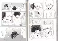 (C93) [BAMVI (Yorozu)] The Four Seasons ~KD R18 Anthology~ (Boku no Hero Academia)