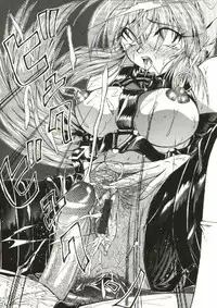 [Shijima Yukio] Zegen