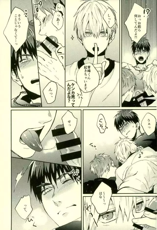 ふざいの山田再録集弐