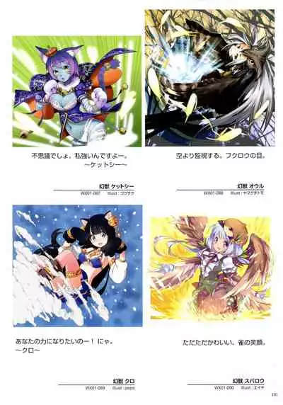 WiXoss Art Material