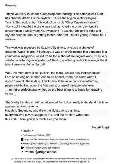 A Defenseless Aunt Sees Obscene Dreams During The Day