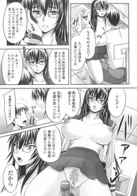 [Nozarashi Satoru] Shi-Kan-Ai