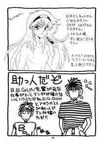 (C36) [Studio M nda PON (Various)] Kimi no Saifu ni COBRA TWIST (Various)