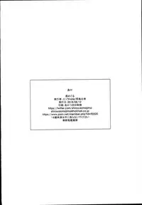 (C94) [Esora note (Majima Shiroyuki)] momeguru (THE iDOLM@STER: Shiny Colors)