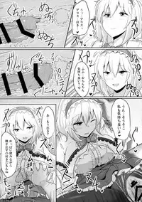 (Shuuki Reitaisai 2) [Hakuginmokusei (Poshi)] Alice ni Yokubou Decoration (Touhou Project)