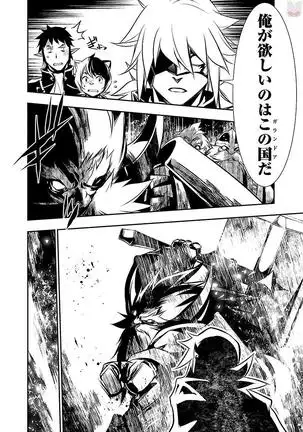 Shinju no Nectar Vol. 3