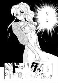 [Sakura Gai] Try Again