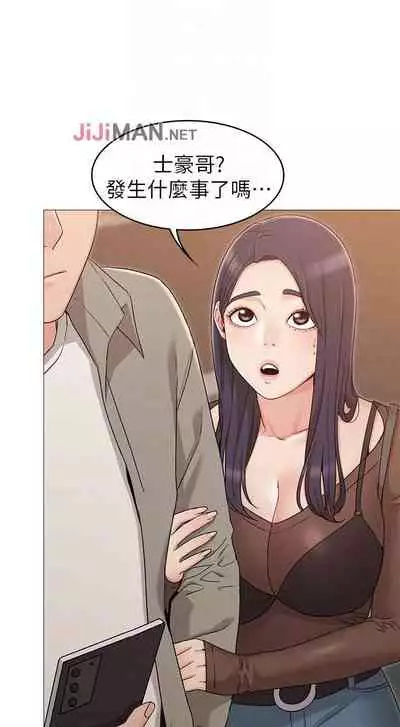 【周六连载】女友的姐姐（作者：橡果人&獵狗） 第1~18话
