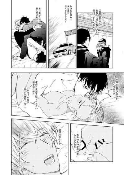 Anytime smokin' cigarette