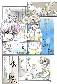 [Ramiya Ryou] MISTY TWILIGHT