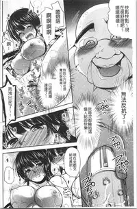 Gifu Ochi Pet | 繼父墮落性寵物