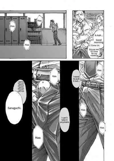 Ore no Onakin de Sekai ga Yabai | The World Is In Danger Because I'm Not Masturbating