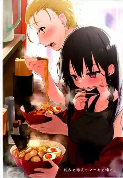 (C99) [Chuusei Mafuman (Kurimoti Tiduru)] Aniki and I and an illustration summary book + Omake