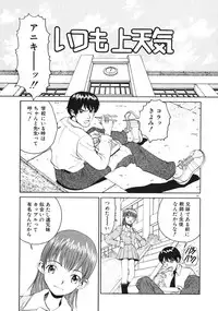 [Armadillo] Happy End