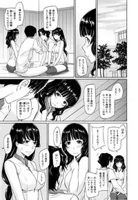 [Kisaragi Gunma] Suki ni Nattara Icchokusen !