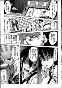 [Yabitsu Hiro] Midara na Karada ni Sareta kara