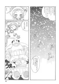 [RPG Company 2 (Various)] Lolita-Spirits Vol. 6 (Various)