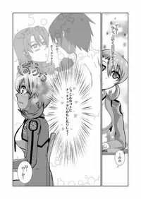 [0no))+ (Wonowato Yukigo)] CAD Wa ni! (Mahouka Koukou no Rettousei) [Digital]