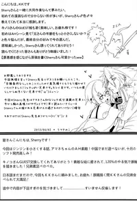 [じじ島/ 鬼崎KK & Sherry] Taking Back Time (Blazblue)