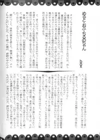 (C82) [Nijusei (Various)] Touhou Somezome Musume (Touhou Project)