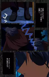 [AliceSoft] [Full Color Seijin Han] DARCROWS Daiichimaku Complete Ban [Digital]