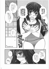 (C74) [Sasuga Shoukai (Kusanagi Yuhgi)] how do you like 396 (Moero! Harem Ace)
