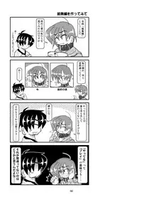 [Mumeigei] Kubiwa Diary Omnibus