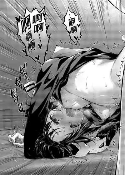 Kaguya-sama no Enmusubi