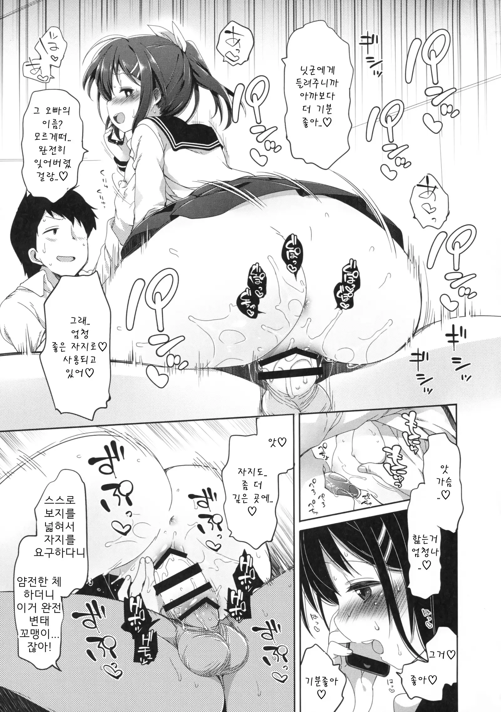 joshiriron | 여자이론