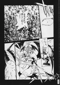 (C51) [Moriman Shouten (Various)] KATZE 15 (Various)