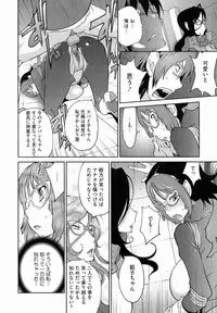 [Kotoyoshi Yumisuke] Anmitsu no Ippai Kosutte Ageru