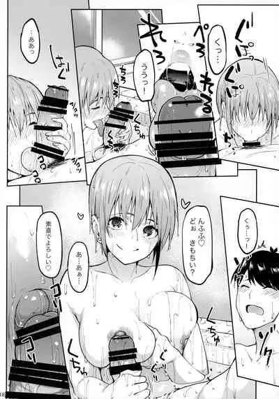 Itsutsugo-chan wa Ecchi ga Shitai