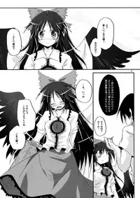 (C75) [Pixel Cot. (Habara Meguru)] Nuclear Goshujin-sama (Touhou Project)