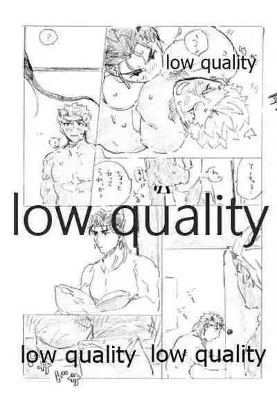 (Super ROOT 4 to 5 2019) [Karmin (Hozumi)] Kyou no Meshi Nani? 3 (Fate/Grand Order)