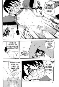 [Shinozaki Rei] Toshoshitsu no Himitsu - Secret In Library. | Secret In The Library [English] [megasean3000]