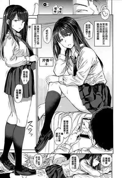 Tanetsuke Program - The program of pregnancy + Toranoana Gentei Leaflet + Melonbooks Gentei Shousasshi