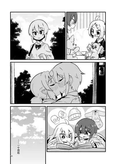 Shokushu Uri no Fiera 2 | 触手风俗的菲菈2