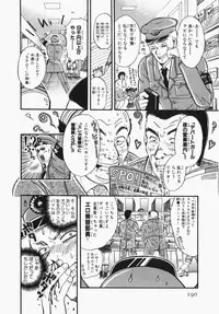 [Ooshima Towa] Towa-Can