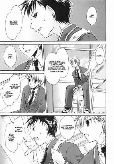 [Shinonome Ryu] LOVE & HATE 3 ~ENGAGE~ Ch. 1-3 [English] {JSRTL}