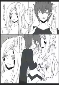 [Bon (Ibonnu)] Vector ni yoru Yokaranu Ian Ninmu Kyoushitsu (Yu-Gi-Oh! ZEXAL)