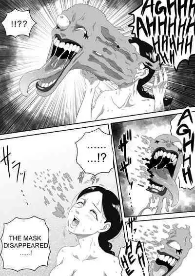 The Evil Mask 5