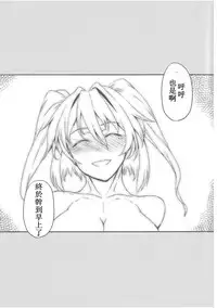 (C81) [Avion Village (Johnny)] Fuyu Kitarinaba Haru Tookaraji -Gekka Komachi- (Touhou Project) [Chinese] [瞎JB翻译汉化组]