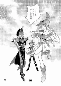 (C64) [Megaplus (Okano Ahiru)] Honto no Namae (Yu-Gi-Oh!)