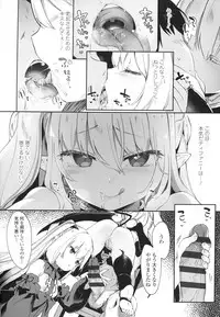 Boku wa Chiisana Succubus no Shimobe - I am a slave of a small succubus