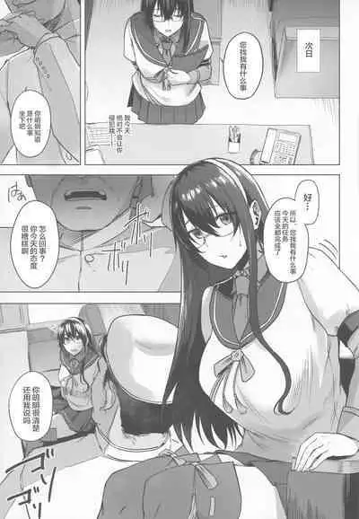 Ooyodo Konna Hazu de wa