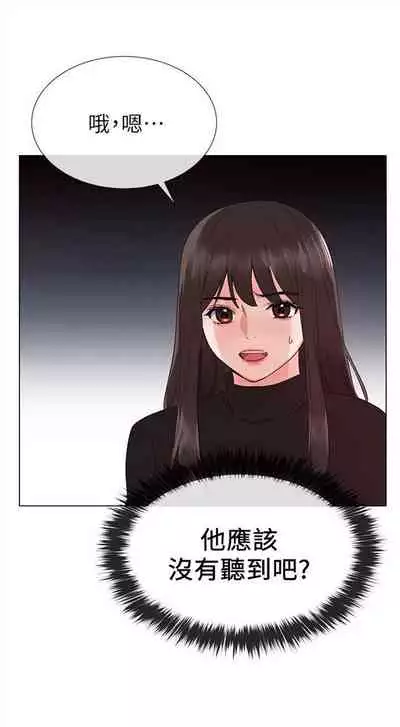 [週五] [夜行星 & 柚子] 重考生 1-67 官方中文（連載中）